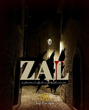 Zal Escaperoom - اتاق فرار زال