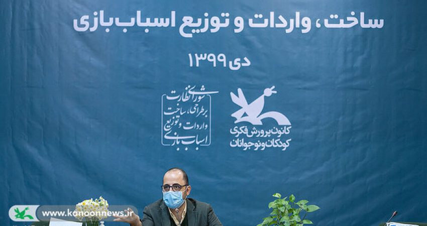 تصویب فضای بازی