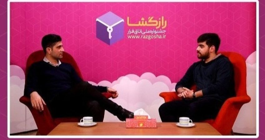 جشنواره رازگشا- اتاق تجربه اول