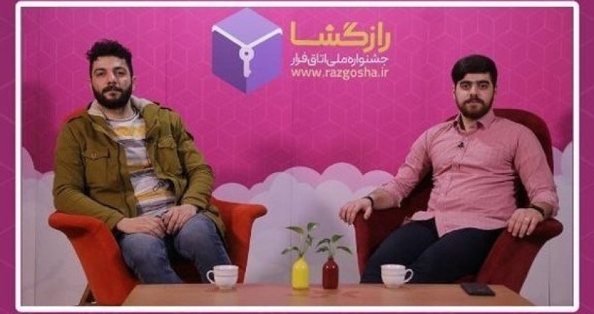ساخت اتاق فرار اکشن